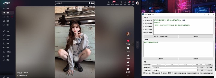 抖音/快手视频无水印下载工具v3.1 支持点赞下载